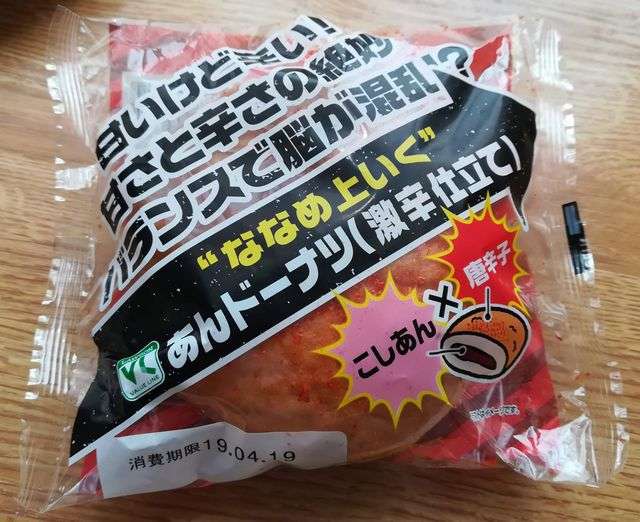 最後に「〜のであった」をつけて会話するトピックス