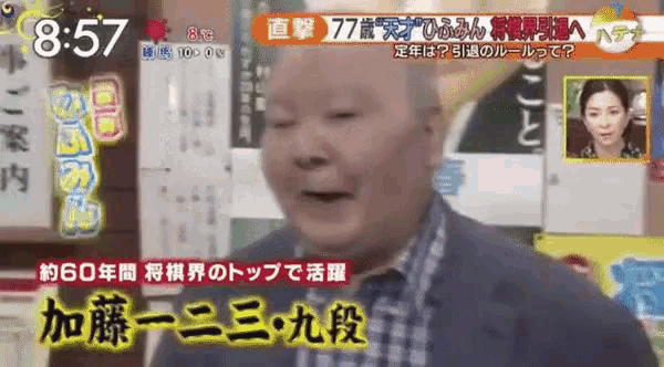 最後に「〜のであった」をつけて会話するトピックス