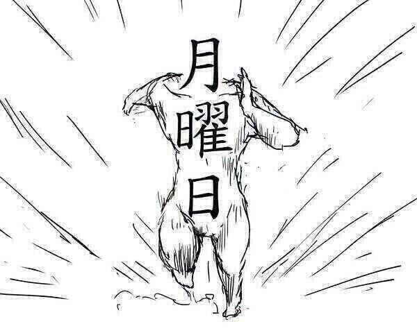 最後に「〜のであった」をつけて会話するトピックス