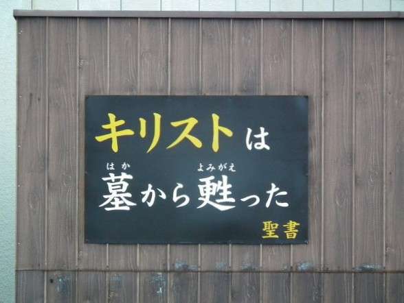 義両親が泊まりに来る回数の許容範囲