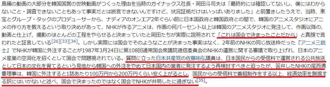 京アニ本社も狙う？周辺カメラに台車押す似た男