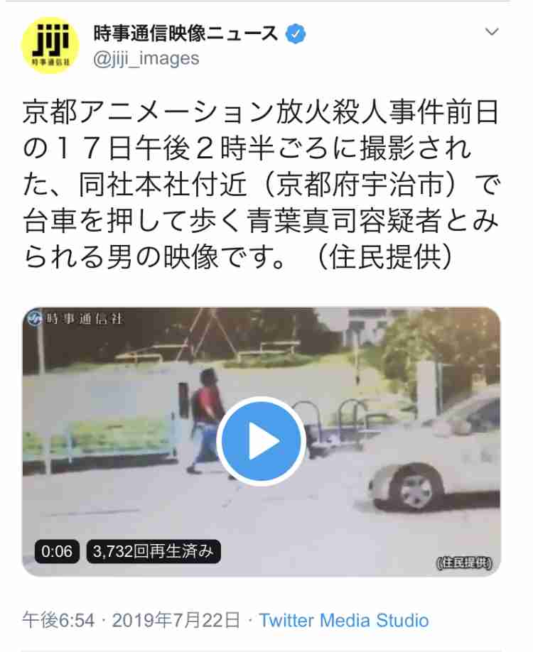 京アニ本社も狙う？周辺カメラに台車押す似た男