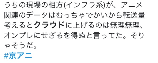 京アニ本社も狙う？周辺カメラに台車押す似た男