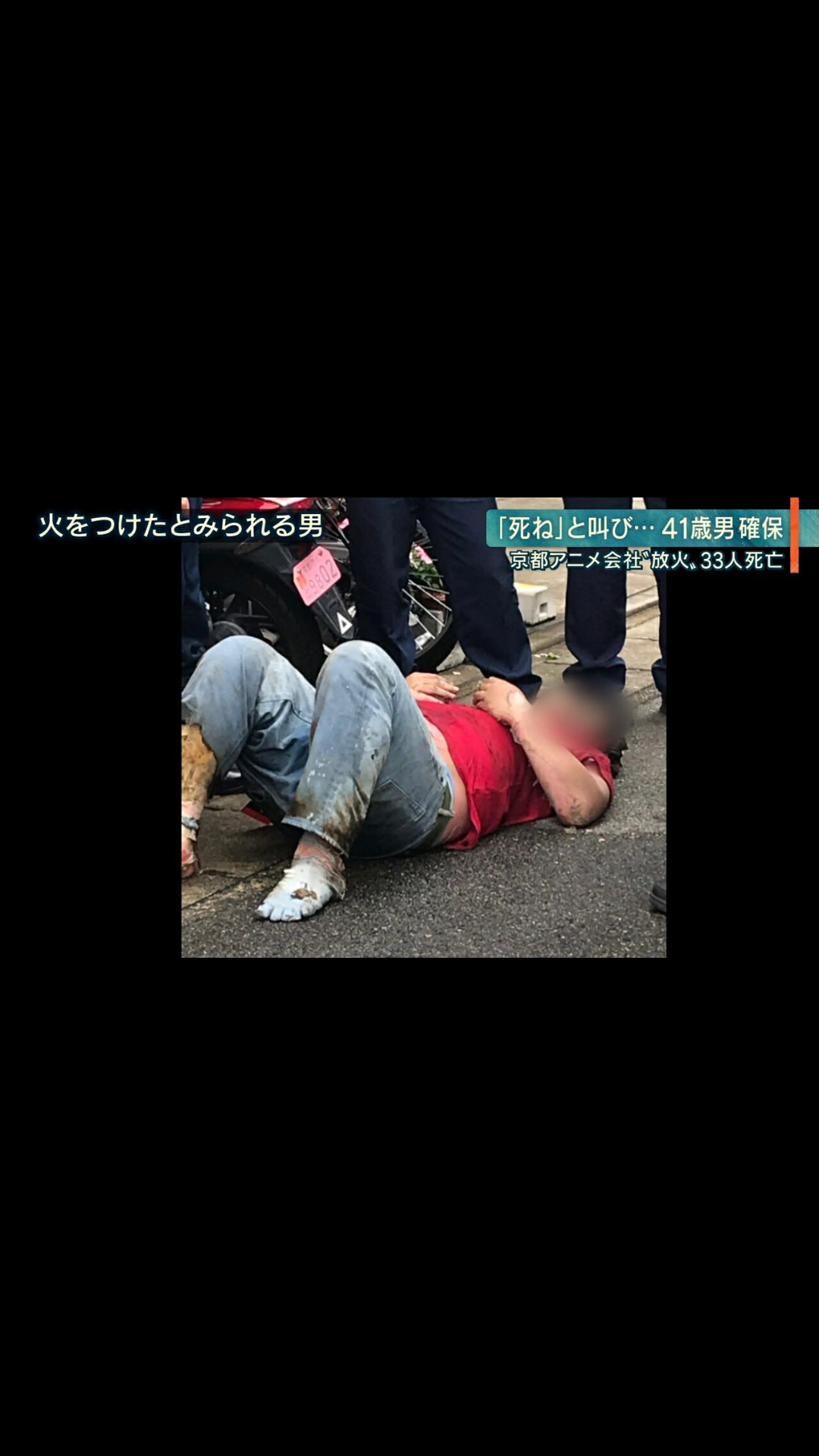 京アニ本社も狙う?周辺カメラに台車押す似た男