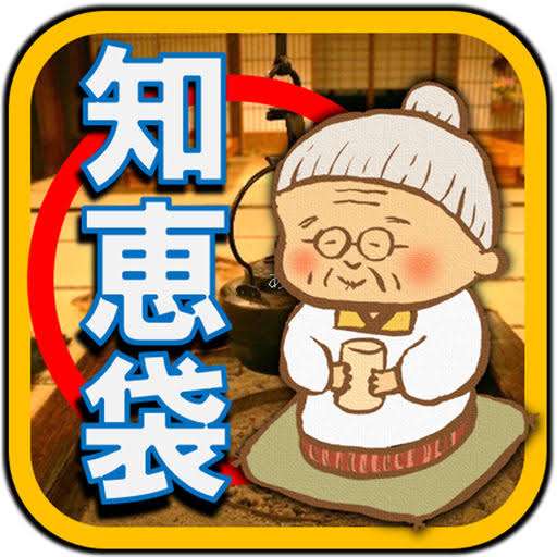 暇なし貧乏が知恵を出し合うトピ