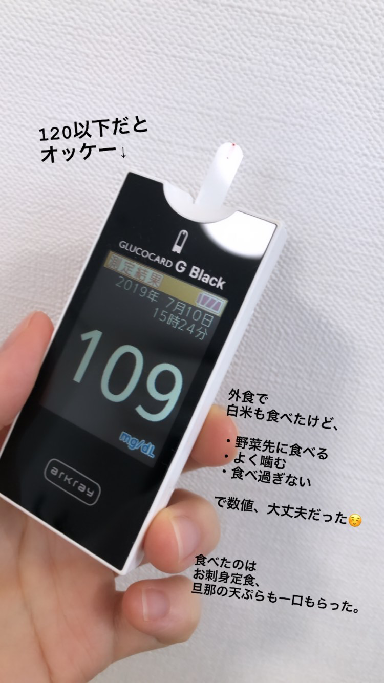 はあちゅうさん、妊娠糖尿病を告白「赤ちゃんのリスクが増えると聞いて、悲しくて泣いた」
