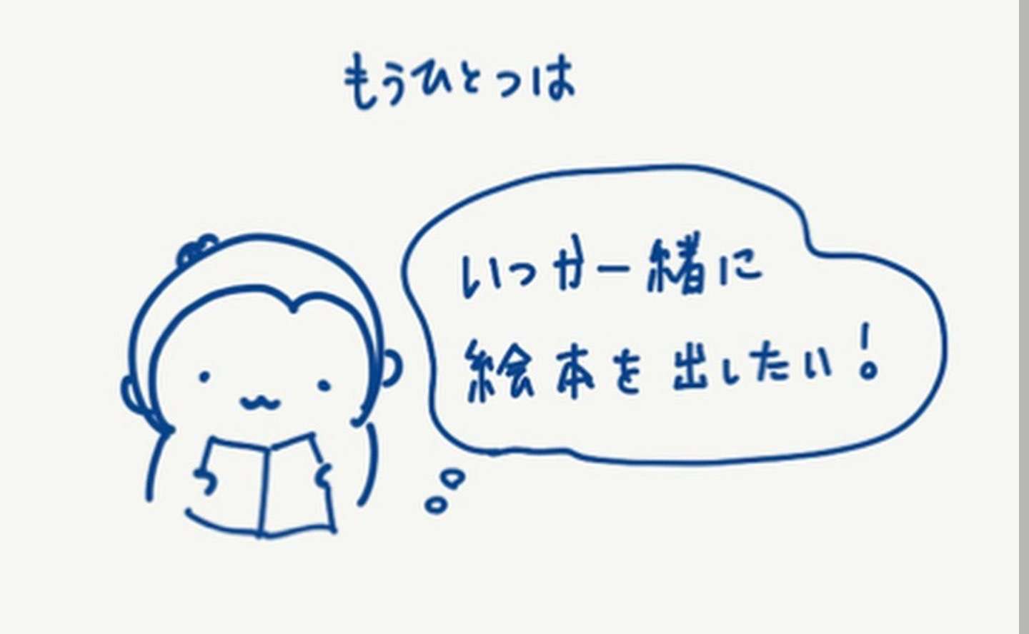 はあちゅうさん、妊娠糖尿病を告白「赤ちゃんのリスクが増えると聞いて、悲しくて泣いた」