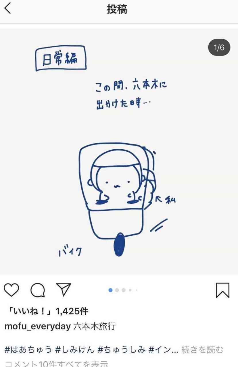 はあちゅうさん、妊娠糖尿病を告白「赤ちゃんのリスクが増えると聞いて、悲しくて泣いた」