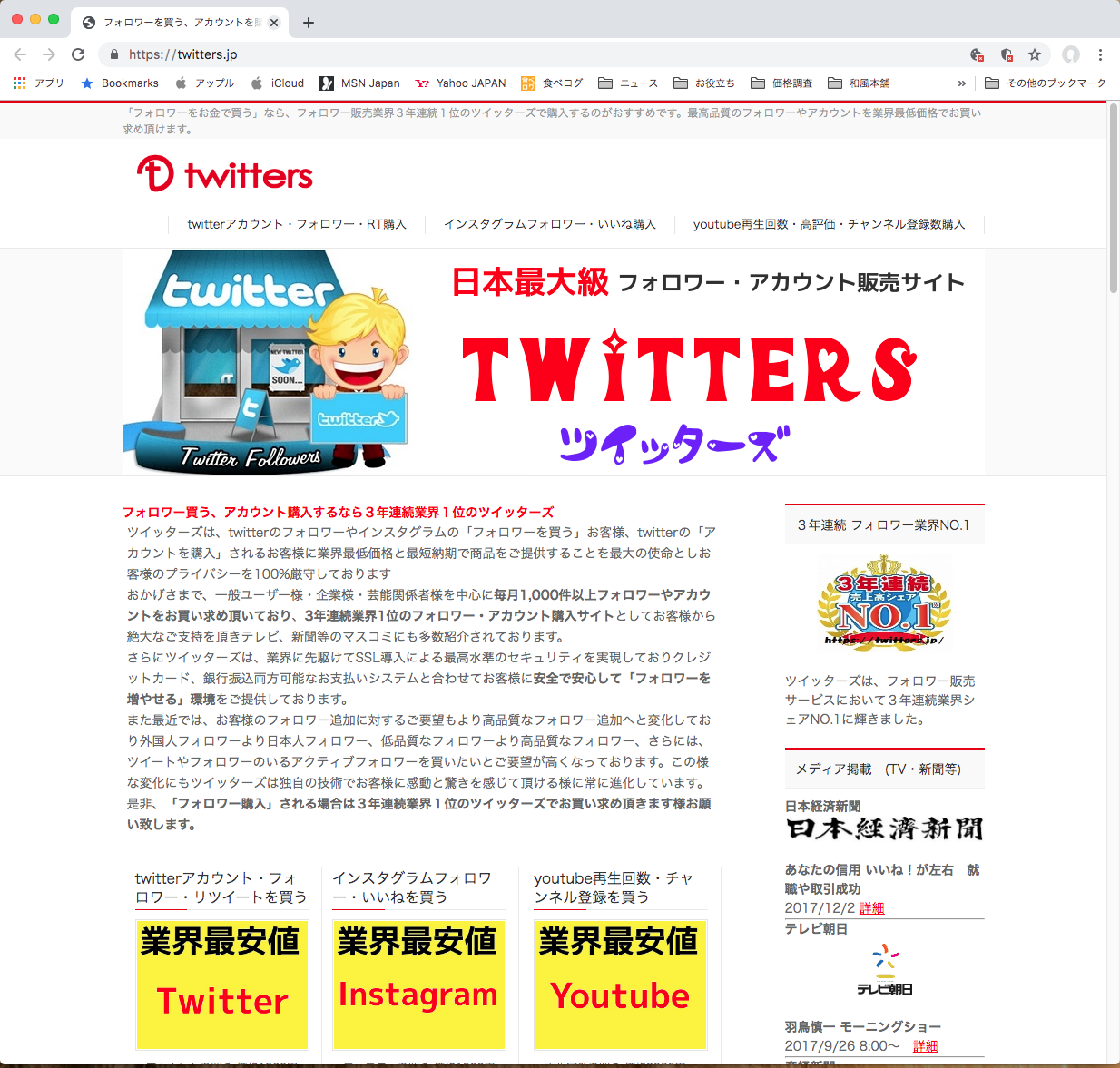 King & Prince平野紫耀“ワールド”炸裂で橋本環奈がツッコミ「本当にスター」
