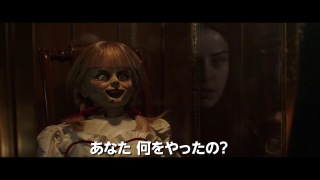 ホラー映画『アナベル 死霊博物館』上映中に高齢男性が死亡、タイの映画館で