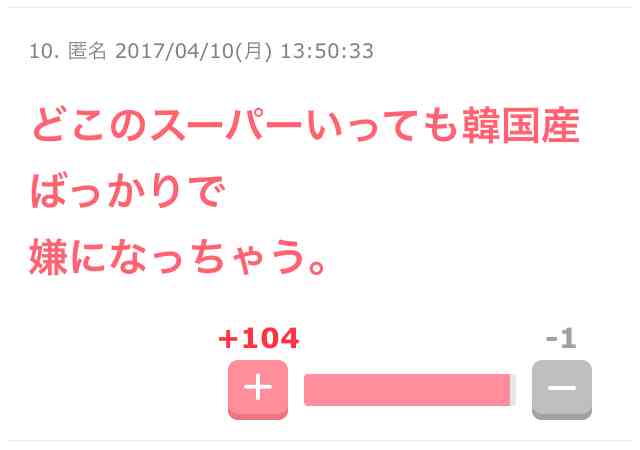 2020応援ソング 「パプリカ」を語りたい！