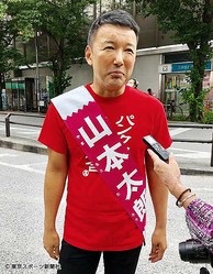 「れいわ新選組」山本太郎代表、衆院選は擁立「100人」落選から日本一早い出馬宣言