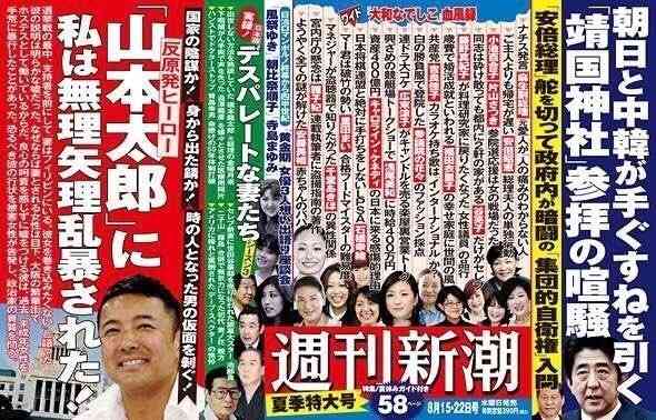 「れいわ新選組」山本太郎代表、衆院選は擁立「100人」落選から日本一早い出馬宣言