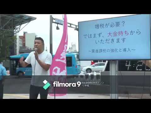 「れいわ新選組」山本太郎代表、衆院選は擁立「100人」落選から日本一早い出馬宣言