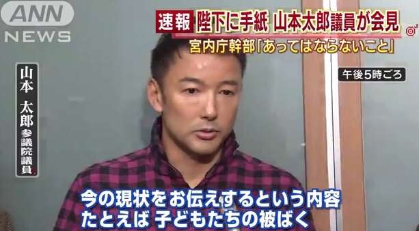 「れいわ新選組」山本太郎代表、衆院選は擁立「100人」落選から日本一早い出馬宣言