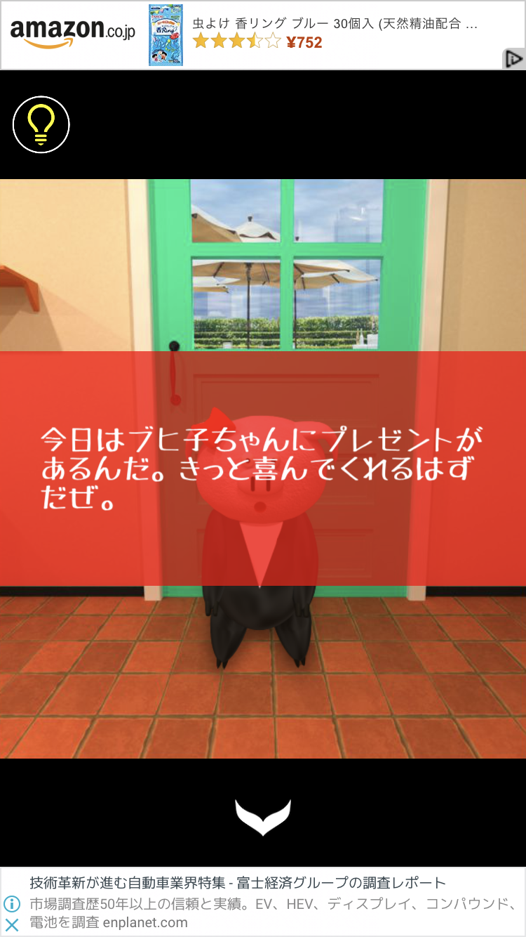 おすすめの「脱出ゲーム」教えて下さい！