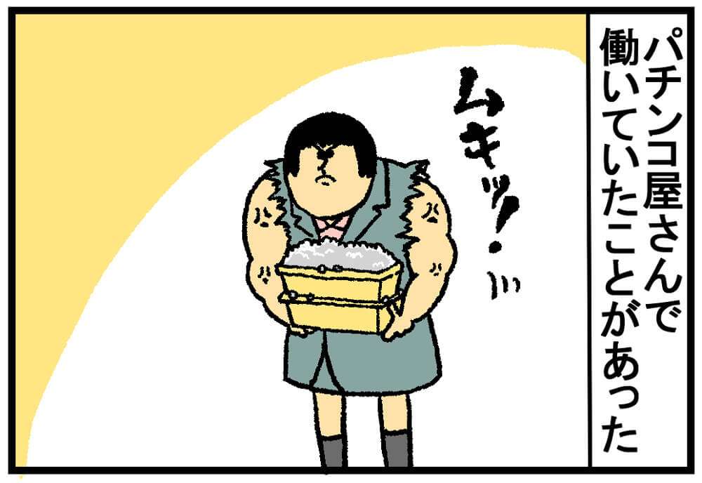 まめきちまめこ好きな方part2