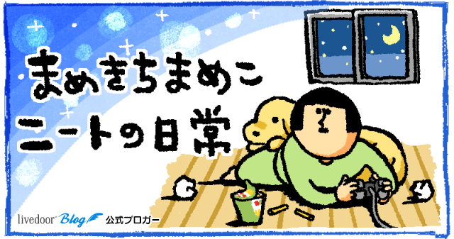 まめきちまめこ好きな方part2
