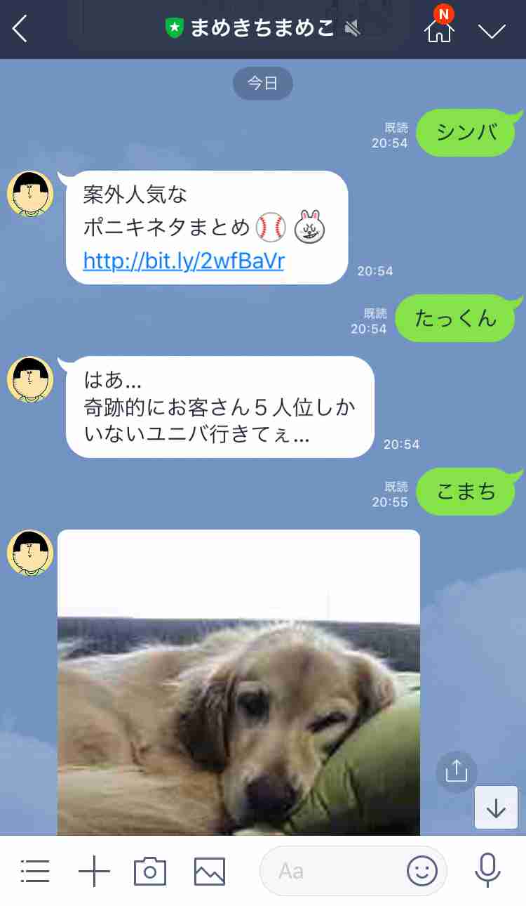 まめきちまめこ好きな方part2