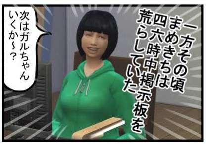 まめきちまめこ好きな方part2