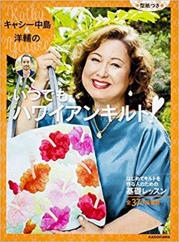 義母誰に似てますか？