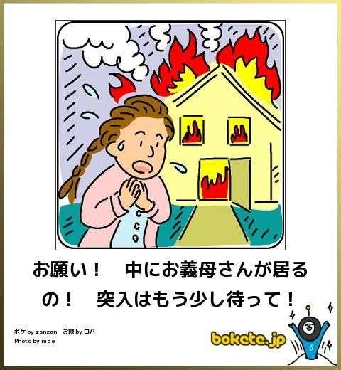 義母誰に似てますか？