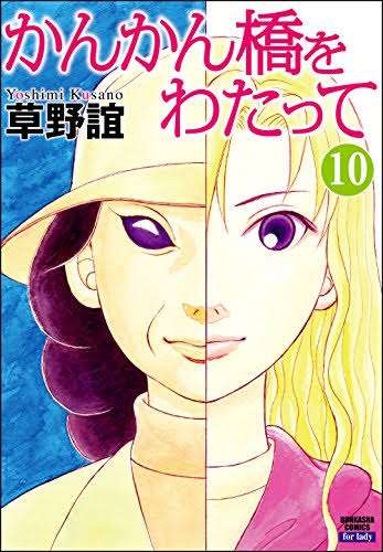【マンガ】無料で読める漫画のオススメ