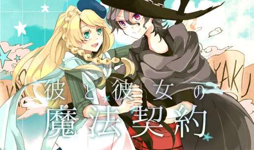 【マンガ】無料で読める漫画のオススメ
