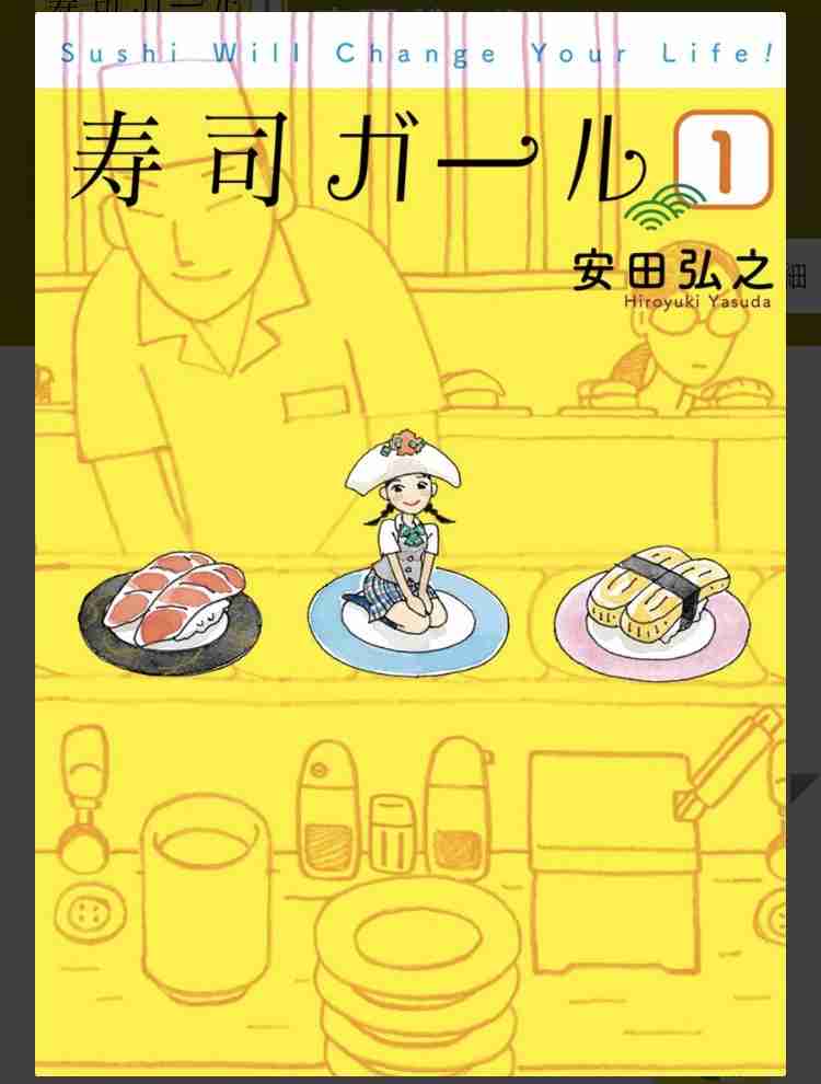 【マンガ】無料で読める漫画のオススメ