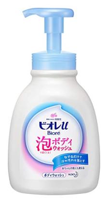 【子供】ボディーソープ何使ってる?