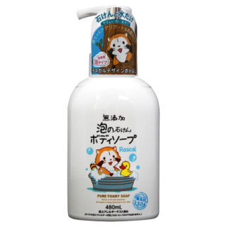 【子供】ボディーソープ何使ってる?