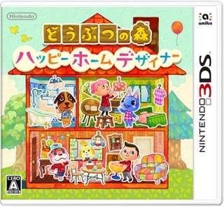 【ネタバレ注意】実際に遊んだらイマイチだった3DSのゲーム
