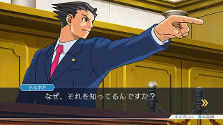 【ネタバレ注意】実際に遊んだらイマイチだった3DSのゲーム
