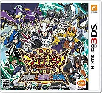 【ネタバレ注意】実際に遊んだらイマイチだった3DSのゲーム