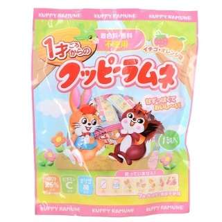 ラムネ菓子好きな人～！
