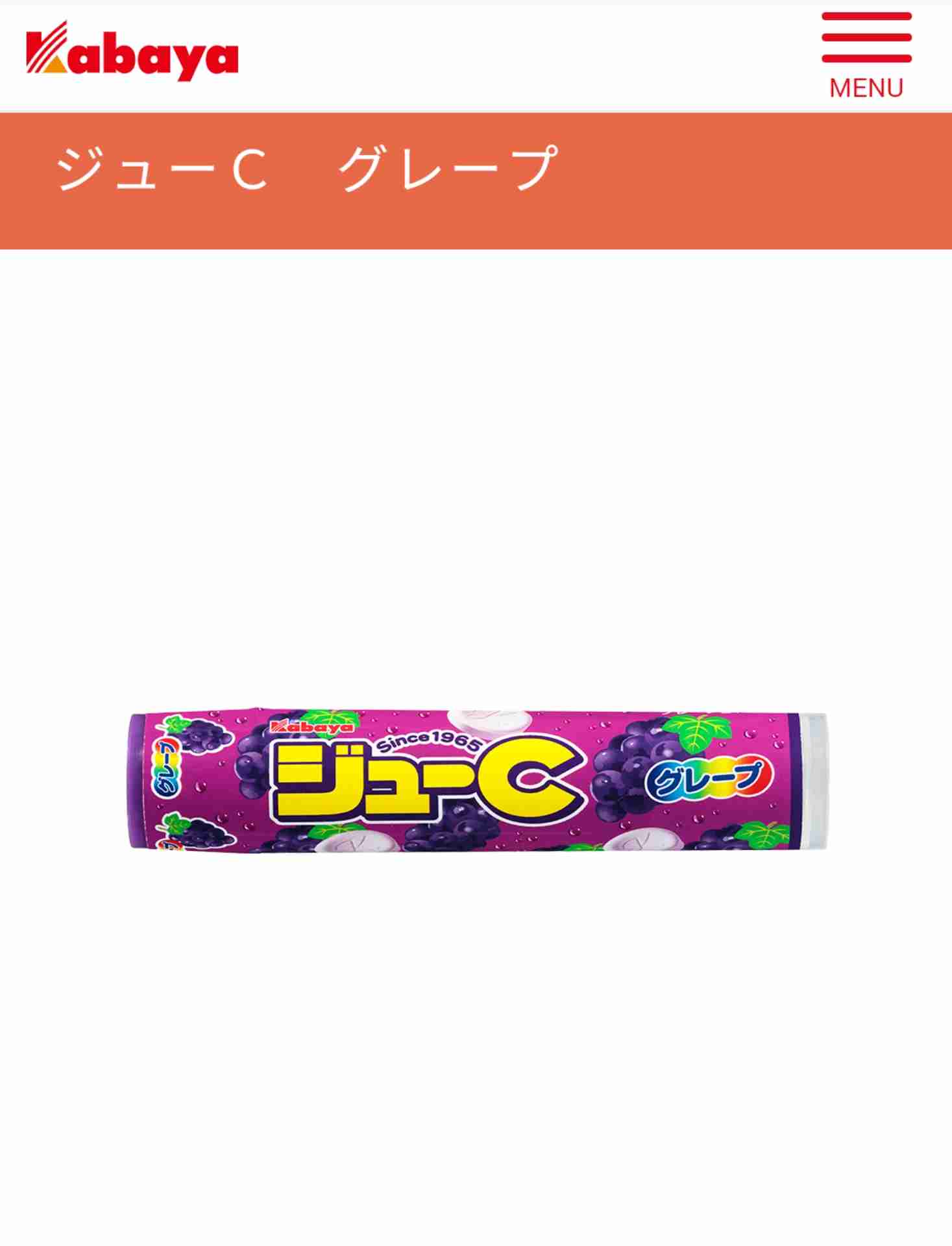 ラムネ菓子好きな人～！