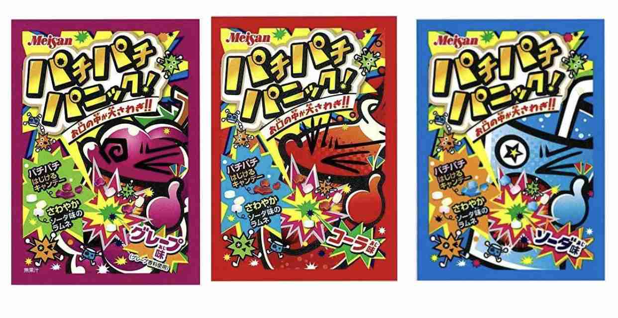 ラムネ菓子好きな人～！