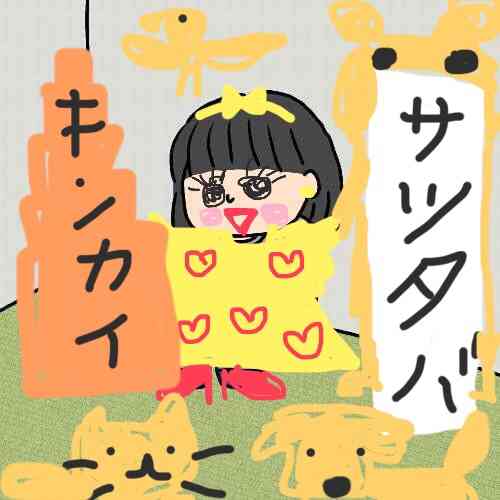 この子が笑顔になる方法【お絵かき】