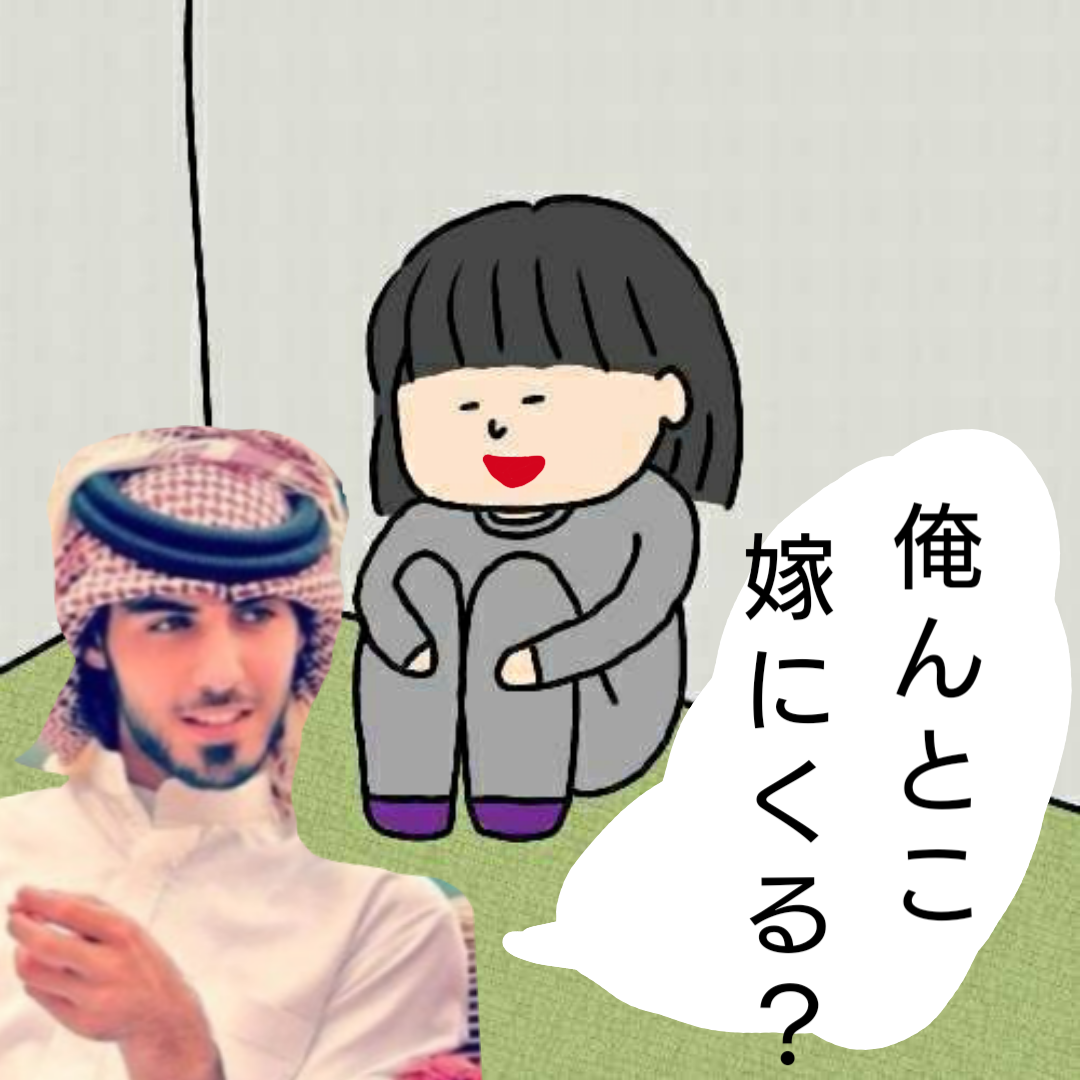 この子が笑顔になる方法【お絵かき】