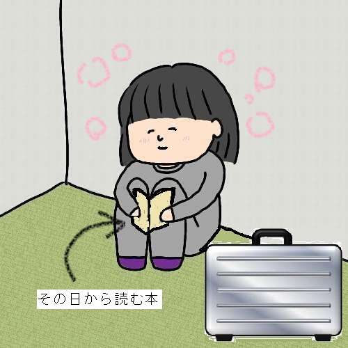 この子が笑顔になる方法【お絵かき】