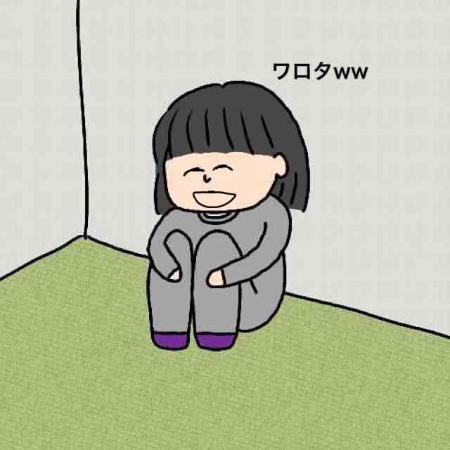 この子が笑顔になる方法【お絵かき】