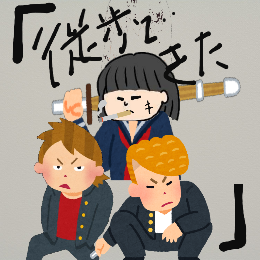 この子が笑顔になる方法【お絵かき】