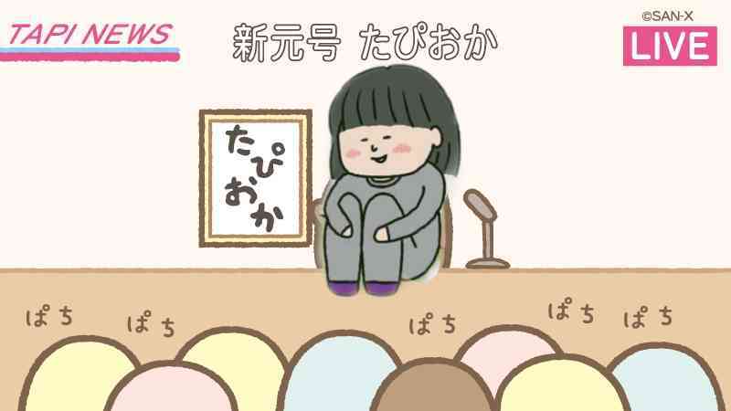 この子が笑顔になる方法【お絵かき】