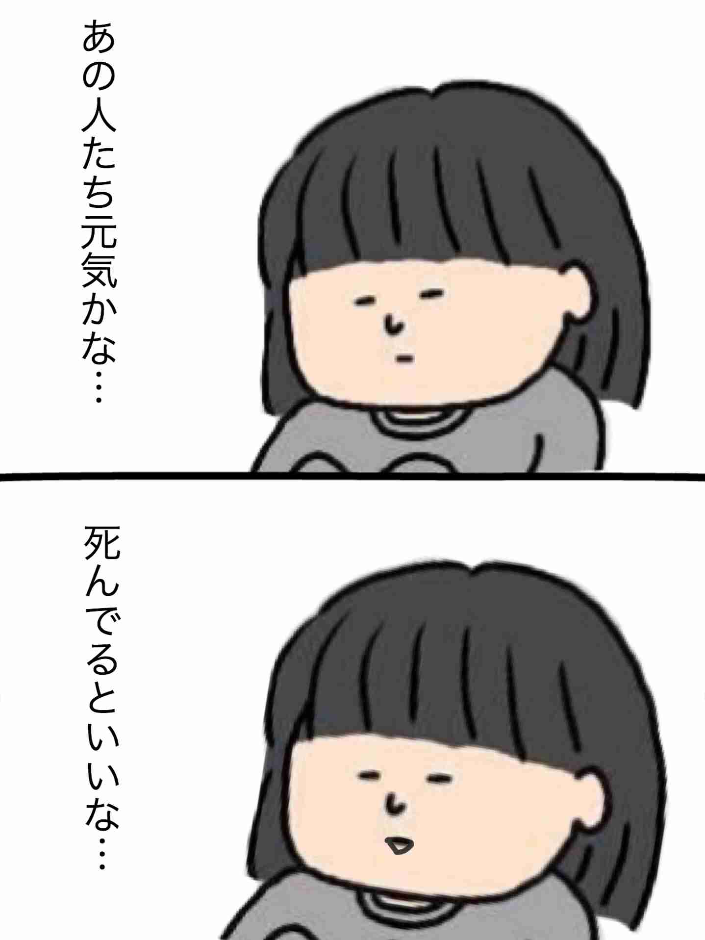 この子が笑顔になる方法【お絵かき】