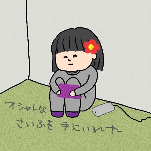 この子が笑顔になる方法【お絵かき】