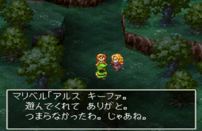 ドラゴンクエストで好きな人間キャラ