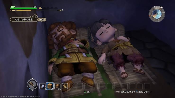 ドラゴンクエストで好きな人間キャラ