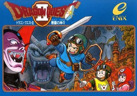 ドラゴンクエストで好きな人間キャラ