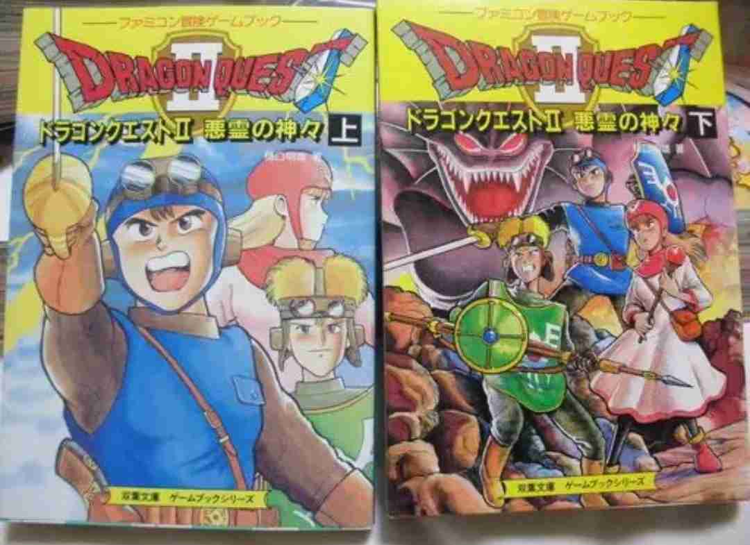 ドラゴンクエストで好きな人間キャラ