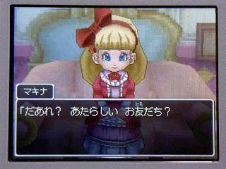 ドラゴンクエストで好きな人間キャラ